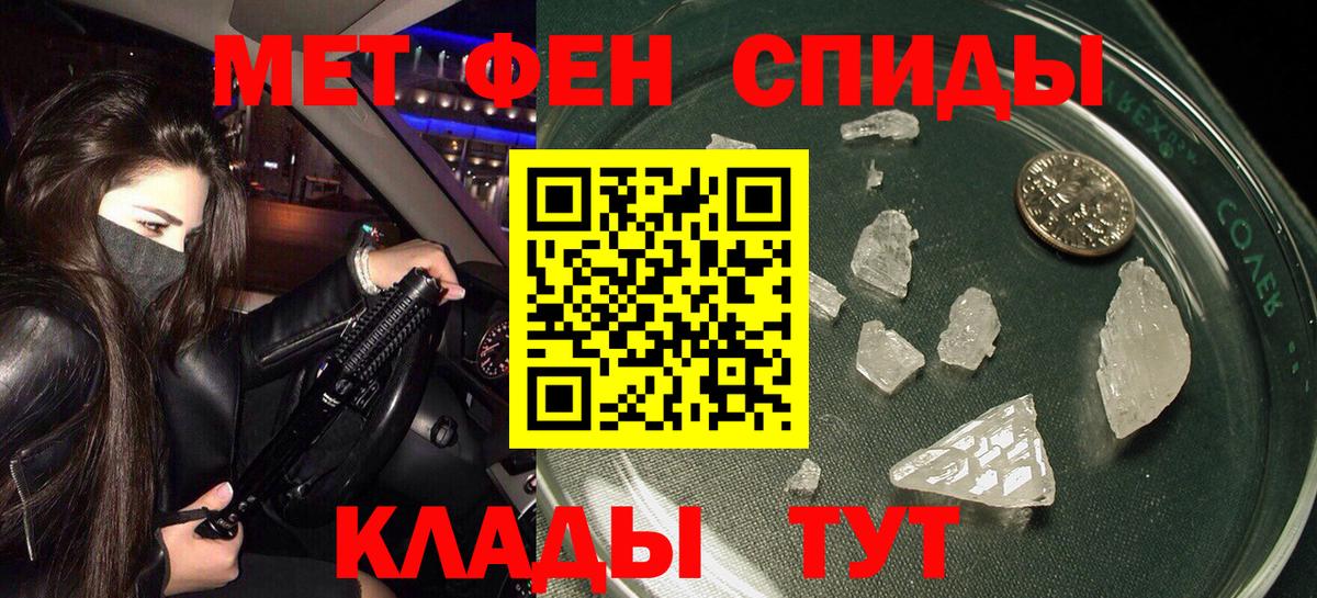 Осинники  Амфетамин Premium  Амфетамин  Вход с VPN 