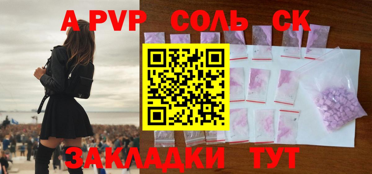 Меф мяу мяу Осинники