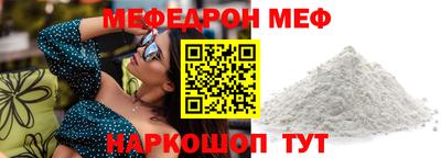 стафф Новодвинск