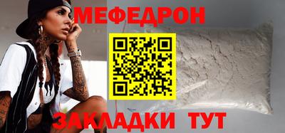 прущая мука Новозыбков