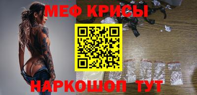 стафф Новодвинск