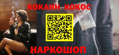 стафф Новодвинск