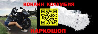 jwh Новокубанск