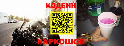 стафф Новодвинск