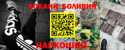 jwh Новокубанск