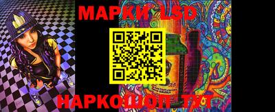 стафф Новодвинск