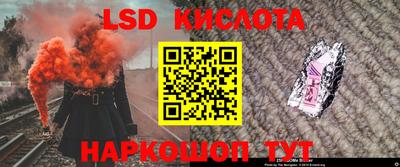 jwh Новокубанск