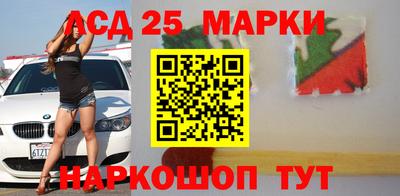 jwh Новокубанск