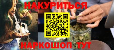 прущая мука Новозыбков