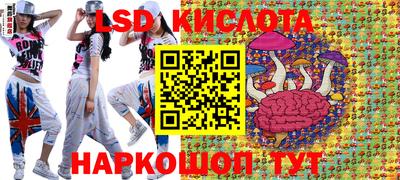 jwh Новокубанск