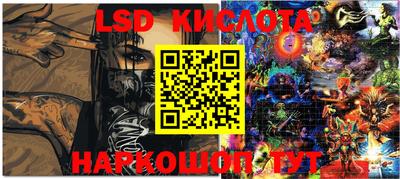 jwh Новокубанск