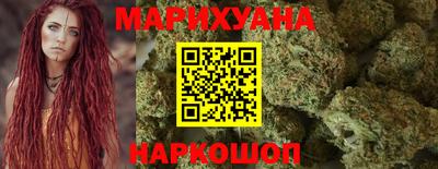 прущая мука Новозыбков