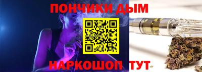 прущая мука Новозыбков