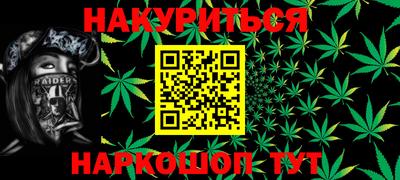 jwh Новокубанск