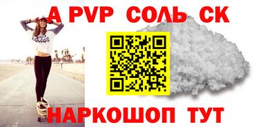 jwh Новокубанск