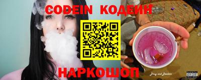 стафф Новодвинск