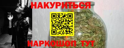 прущая мука Новозыбков