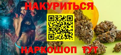 прущая мука Новозыбков