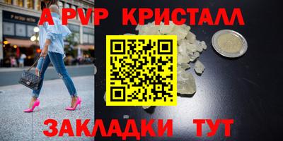 стафф Новодвинск
