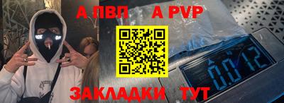 прущая мука Новозыбков