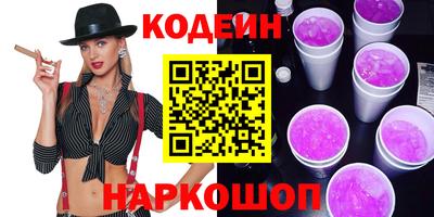 прущая мука Новозыбков