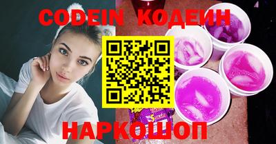 jwh Новокубанск