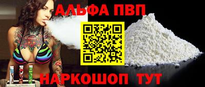 стафф Новодвинск