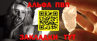 стафф Новодвинск