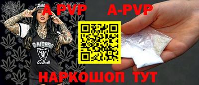 метадон Обнинск