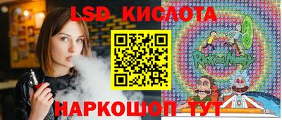 jwh Новокубанск