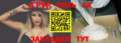стафф Новодвинск