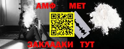 прущая мука Новозыбков