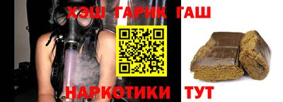 стафф Новодвинск
