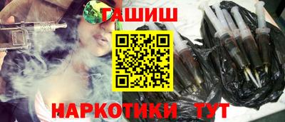 jwh Новокубанск
