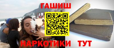 jwh Новокубанск