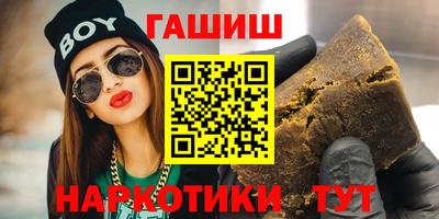 прущая мука Новозыбков