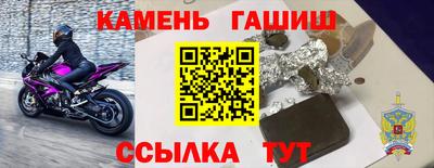стафф Новодвинск
