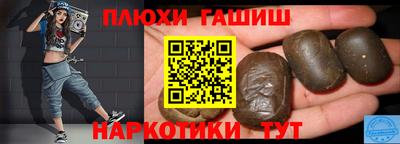 прущая мука Новозыбков