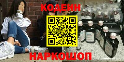 прущая мука Новозыбков