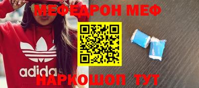 стафф Новодвинск