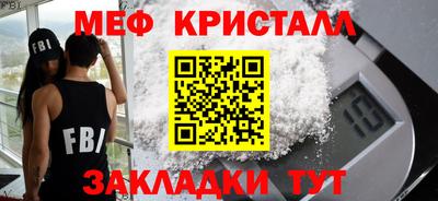 прущая мука Новозыбков