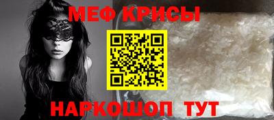 прущий лед Нягань