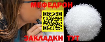 прущая мука Новозыбков