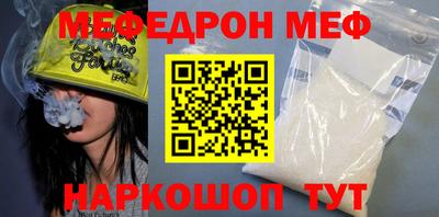 стафф Новодвинск