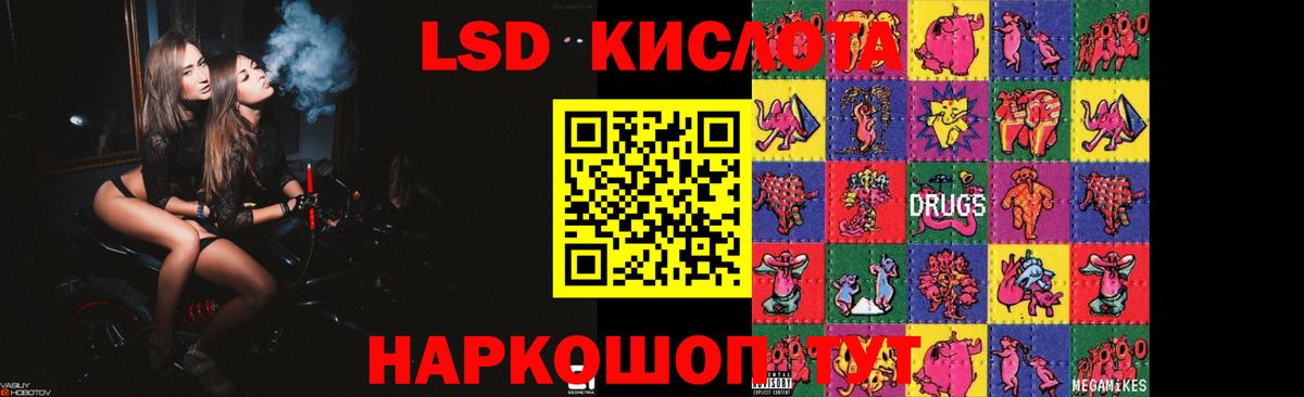Осинники  ЛСД экстази ecstasy  ЛСД экстази  Вход с VPN 