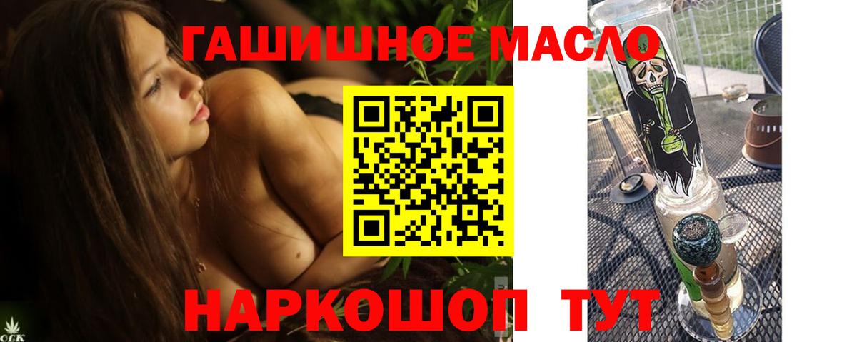Дистиллят ТГК жижа  где купить наркоту  ТГК жижа  Осинники  Вход с VPN 