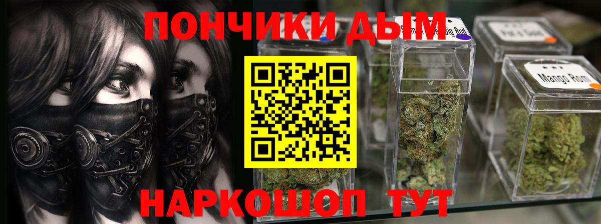 Бошки марихуана конопля  Шишки марихуана LSD WEED  Осинники  Вход с VPN  Марихуана тримм  МАРИХУАНА семена 