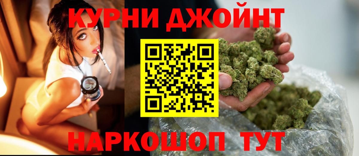 МАРИХУАНА MAZAR Осинники