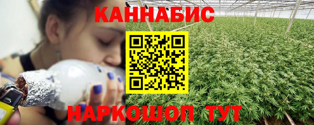 Меф МЯУ МЯУ кристаллы  A PVP СОЛЬ   Осинники  МДМА  Вход с VPN  ГАШИШ  Кокаин  Марихуана 